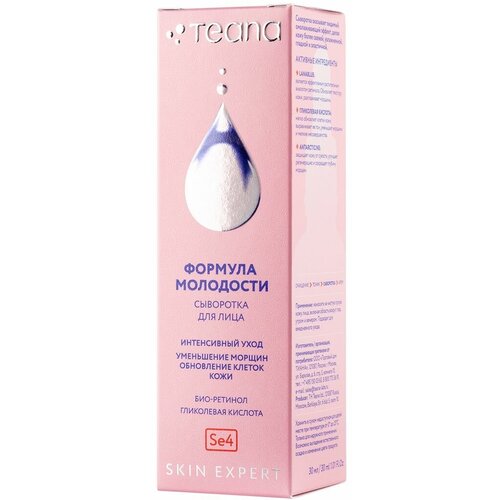 Teana Сыворотка для лица Формула молодости 30мл teana skin expert сыворотка для лица формула молодости 30 мл