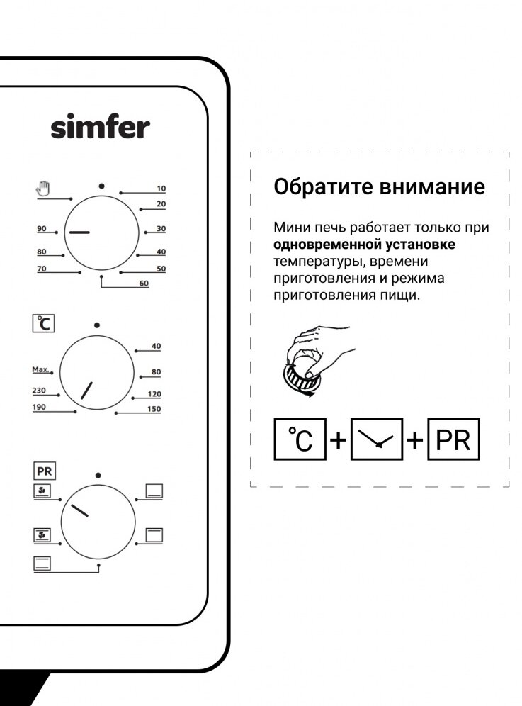 Мини-печь Simfer M3419 ALBENI Comfort, 3 режима работы - фото №2