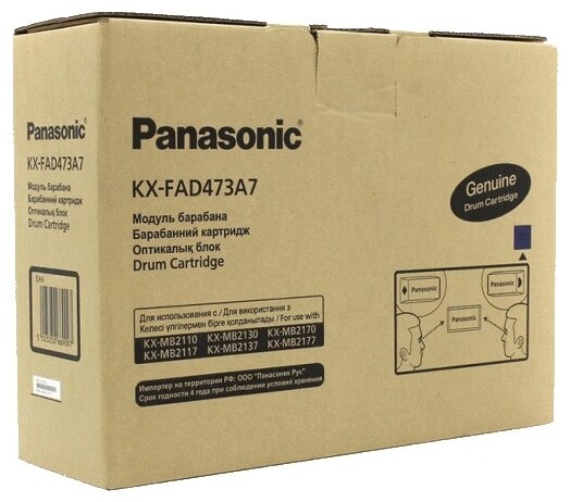 Блок фотобарабана Panasonic KX-FAD473A7 ч/б:10000стр. для KX-MB2110/2130/2170 Panasonic