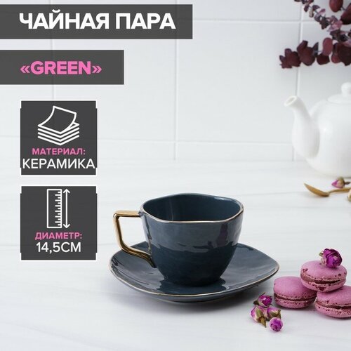Чайная пара керамическая Green 2 предмета чашка 220 мл блюдце d145 см 849₽