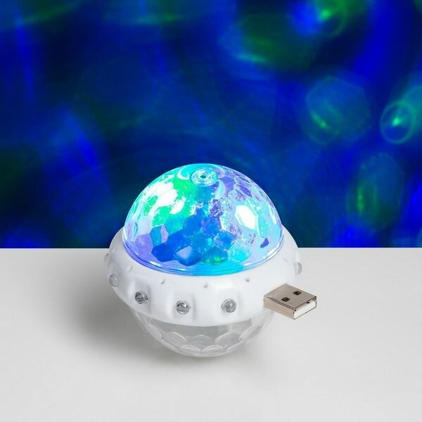 Световой прибор "Двойной диско-шар" 7 см, свечение RGB, 5 В