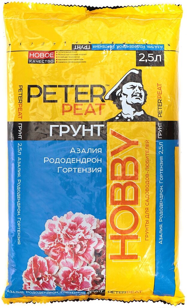 Грунт Hobby, для азалий, рододендронов, гортензий, 2.5 л, Peter Peat