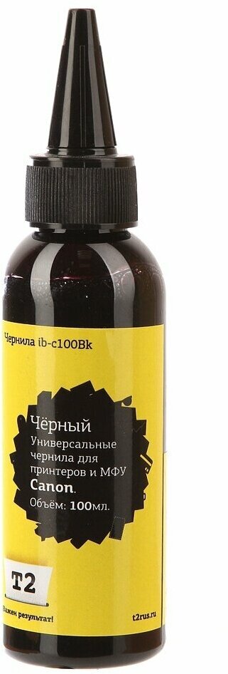 Чернила T2 IB-C100BK 100ml Black для Canon