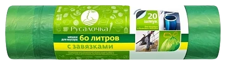 Мешки для мусора Русалочка с завязками, 60 л, 20 шт - фотография № 1