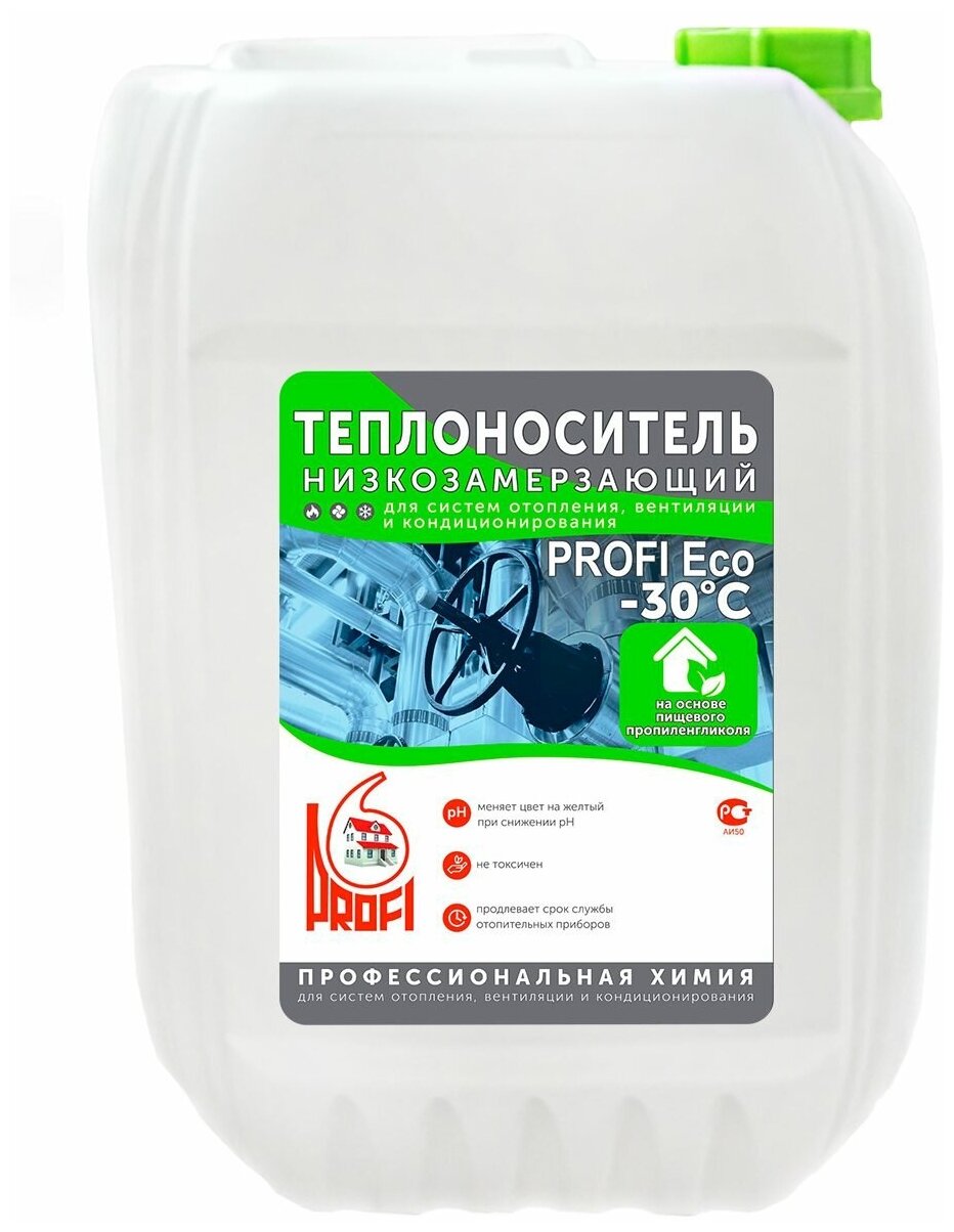 PROFI Теплоноситель PROFI Eco-30 -30°С 10 кг