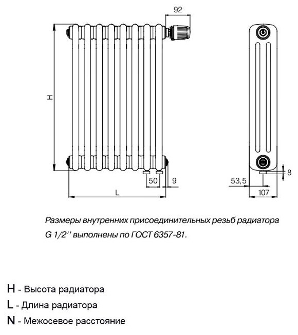 Радиатор стальной Rifar Tubog Ventil 365 10 секций, 3-трубчатый, белый - фото №3