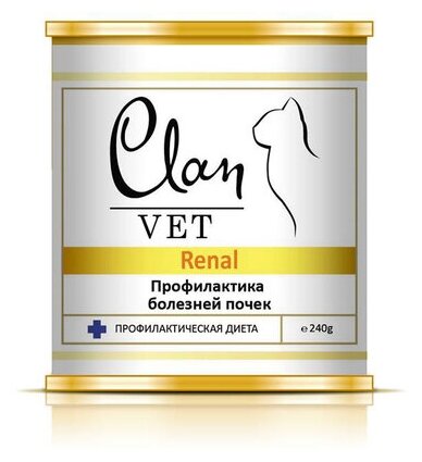 CLAN VET RENAL Консервы д/кошек Профилактика болезней почек Диета 240 г