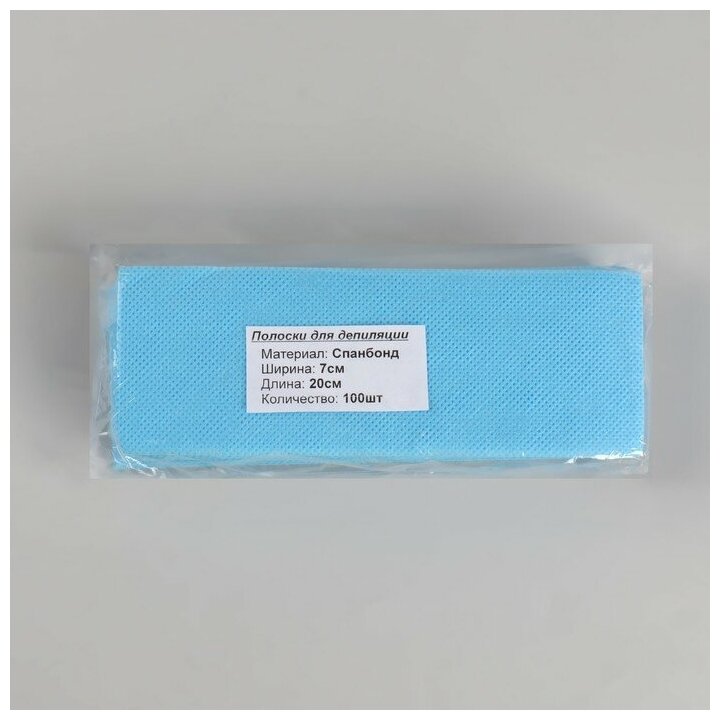 Полоски для депиляции, 20 х 7 см, 100 шт, цвет голубой - фотография № 2