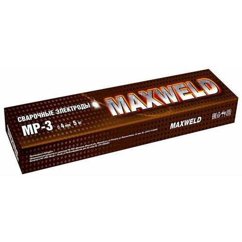 электроды maxweld mr45 мр 3 d4 мм 5 кг Электроды (MR45) МР-3 d4 мм 5 кг