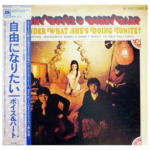 AUDIO CD Boyce & Hart: I Wonder What She's Doing Tonite. 1 CD free shipping korea pdo thread lift hilos tensores pdo faciales mono mono screw 26g27g29g30g 25mm 38mm 50mm 60mm 90mm