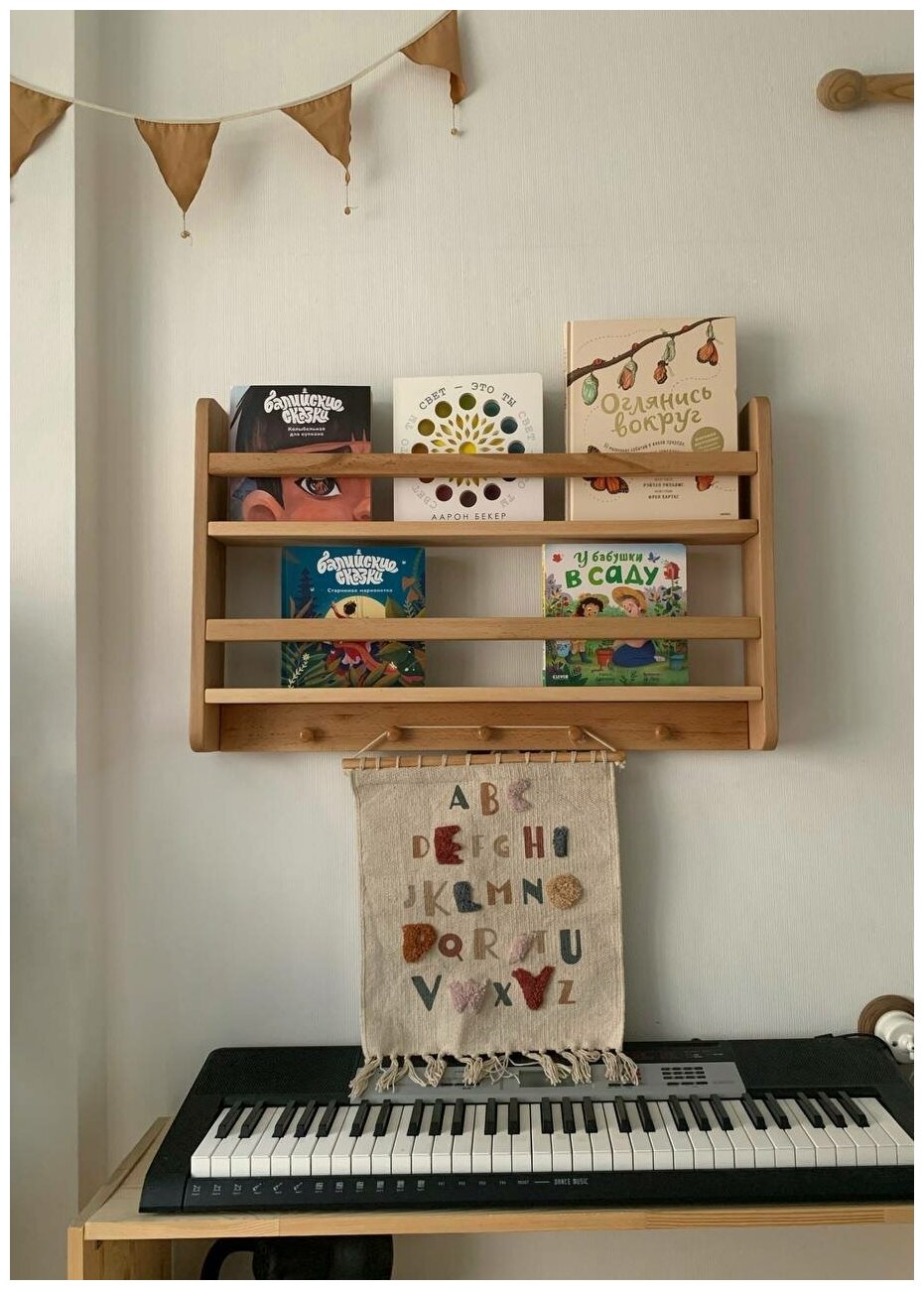 Полка настенная деревянная для детских книг и игрушек из бука. - фотография № 1