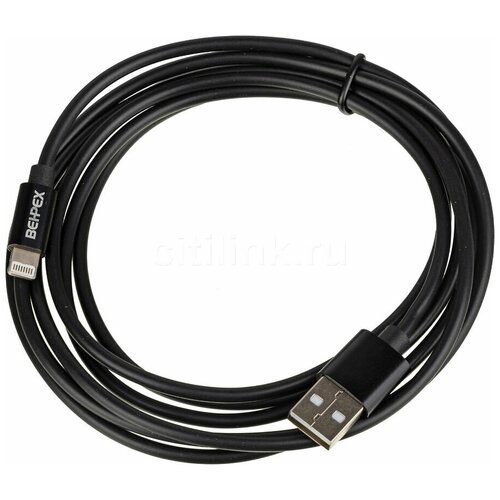 Кабель Lightning (m) - USB (m), 2м, 2.4A, черный