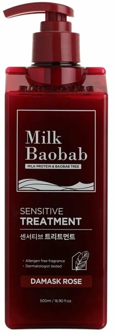 MilkBaobab Sensitive Treatment Damask Rose Бальзам для волос, 500 мл