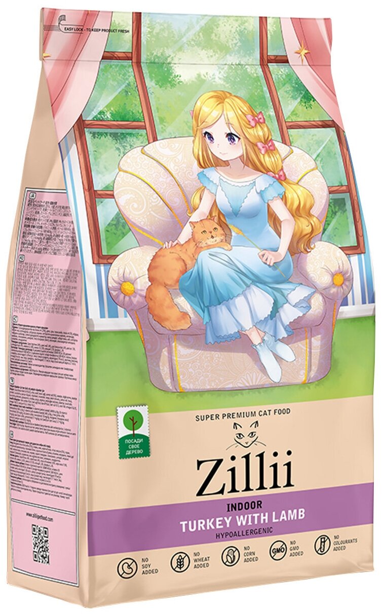 ZILLII INDOOR TURKEY & LAMB для взрослых кошек живущих дома с индейкой и ягненком (10 кг)