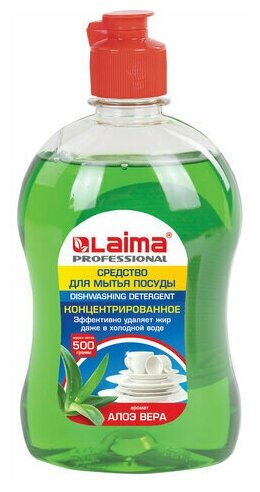 Средство для мытья посуды 500 г, LAIMA PROFESSIONAL, концентрат, "Алоэ Вера", 604649