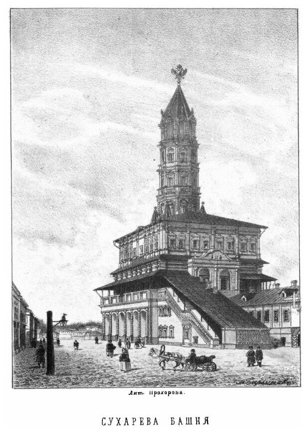 Книга Очерк Истории Морского кадетского корпуса За 100 лет - фото №4