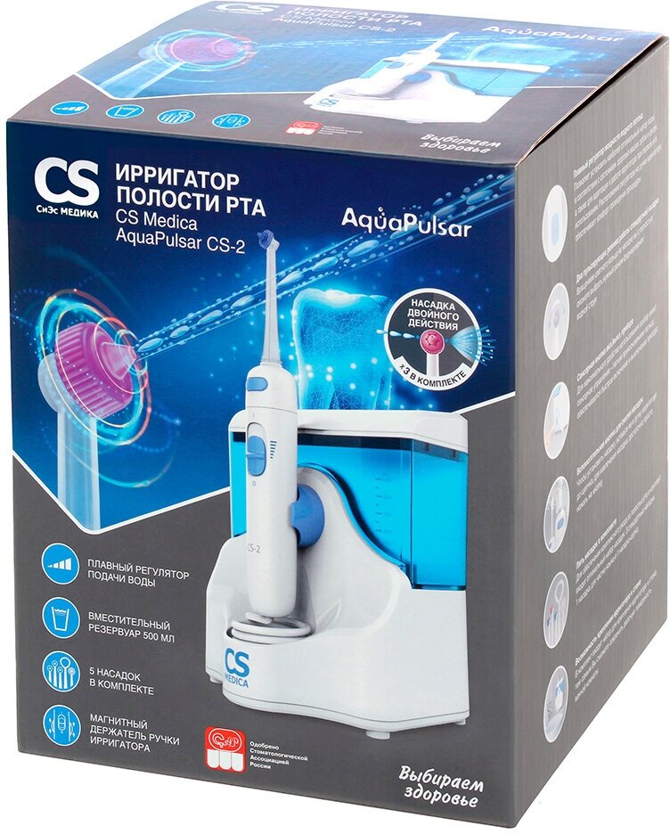 Ирригатор CS Medica AquaPulsar CS-2, белый/голубой