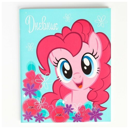 Дневник для 1-11 класса, в мягкой обложке, 48 л, Пинки Пай, My Little Pony, 3 штуки