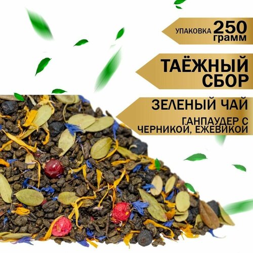 Чай зеленый листовой "Таежный сбор" 250г.