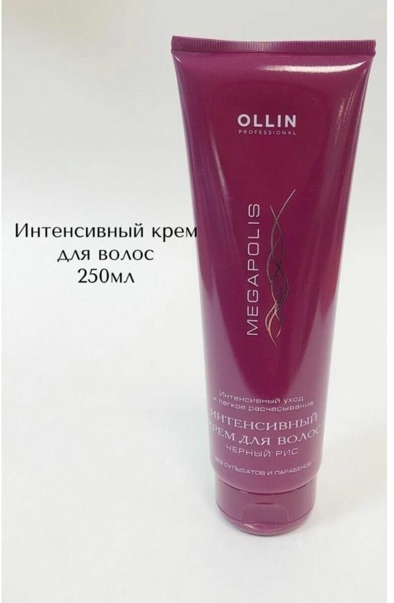 Ollin Professional Интенсивный крем для волос "Лёгкое расчёсывание" 250 мл (Ollin Professional, ) - фото №6