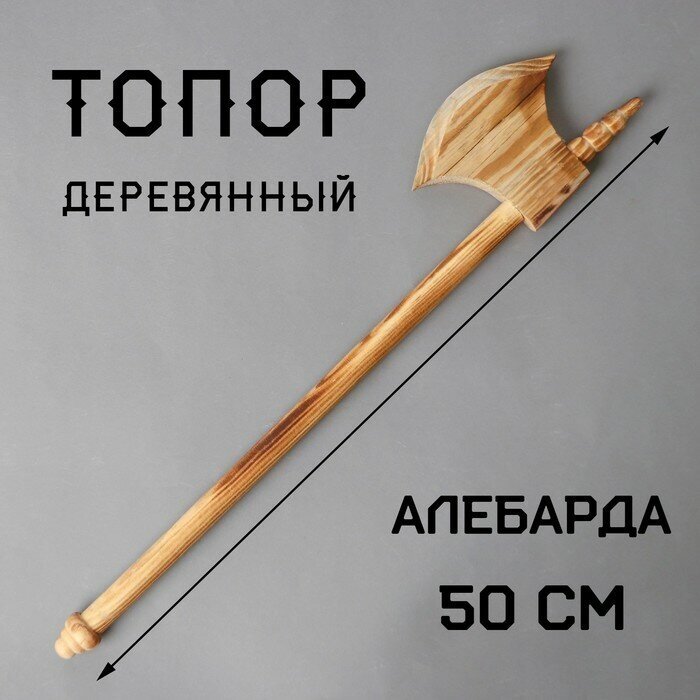 SUI Игрушка деревянная «Топор» 2×10,5×50 см