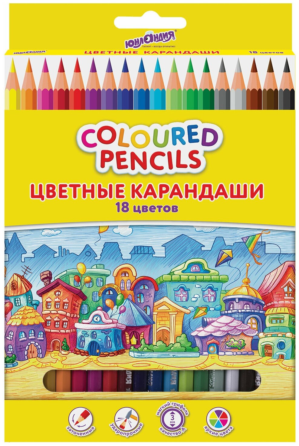 Карандаши цветные юнландия "домики", 18 цветов, пластиковые, классические, грифель мягкий 3 мм, 181837