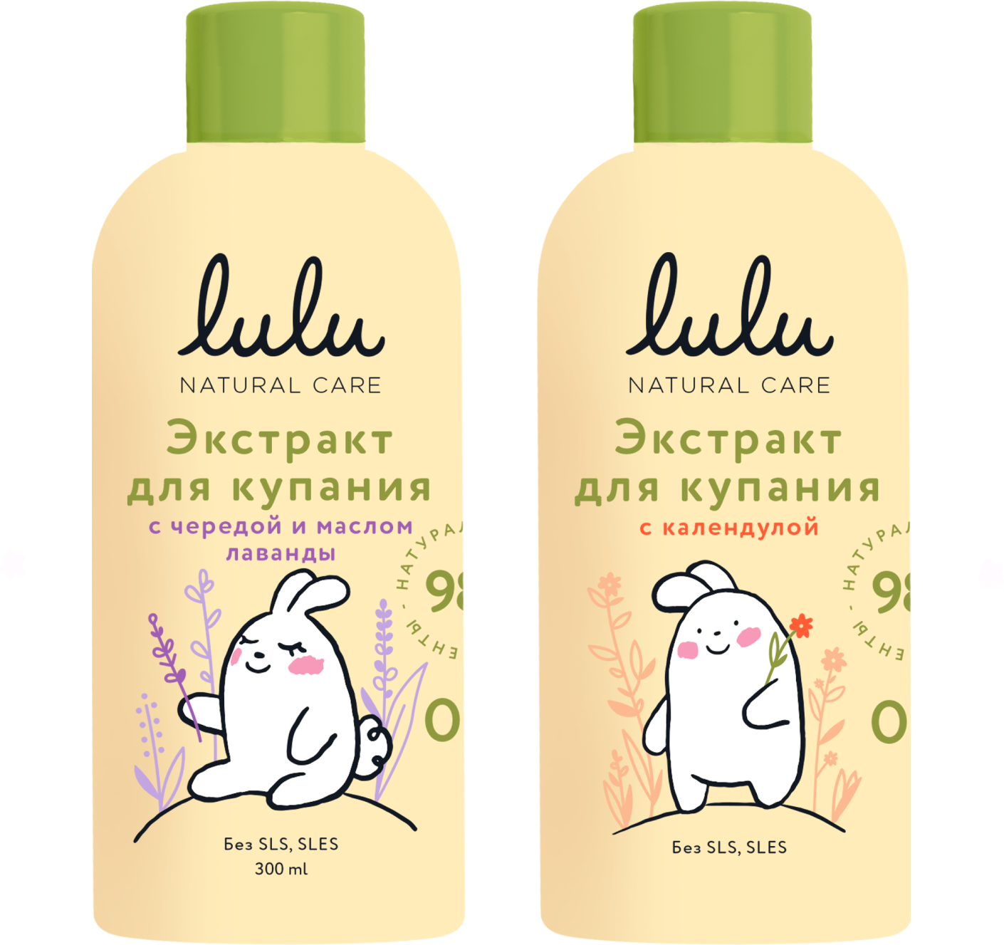 Набор экстракты для купания LULU детский, 0+. Экстракт С чередой и маслом лаванды 300 мл + С календулой 300 мл. Травы для ванны