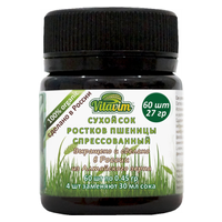 Витграсс, cухой сок ростков пшеницы спрессованный Vitavim/Витавим (60 штук по 0,45гр) Нетто 27 гр.