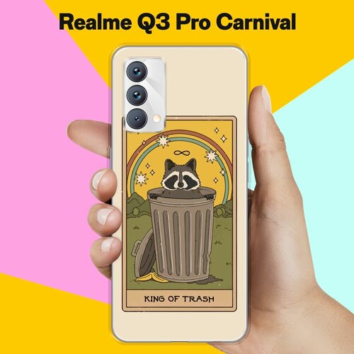 Силиконовый чехол на realme Q3 Pro Carnival Edition Енот / для Реалми Ку 3 Про Карнивал силиконовый чехол на realme q3 pro carnival edition сёрфер для реалми ку 3 про карнивал