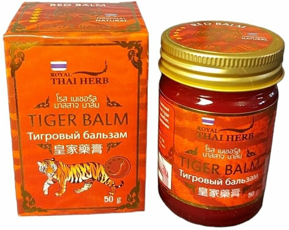 Красный бальзам "Tiger balm" Royal Thai Herb Тайланд 50гр.