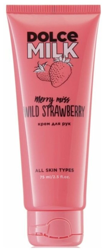 Крем для рук Dolce Milk Merry Miss Wild Strawberry 75 мл