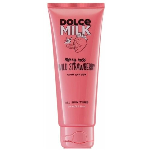 Крем для рук Dolce Milk Merry Miss Wild Strawberry 75 мл