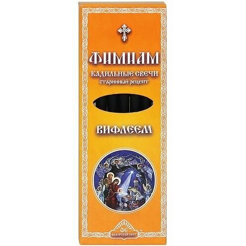 Ароматные кадильные свечи для домашнего каждения Вифлеем (в наборе 7 штук, подставка прилагается). кадильные свечи для домашнего каждения пасха в наборе 7 штук подставка прилагается