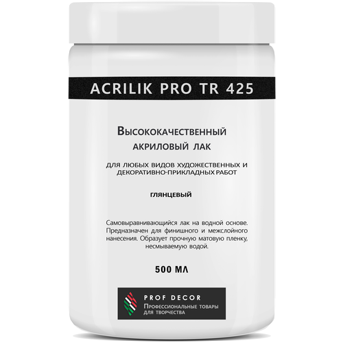 Лак акриловый Acrilic Pro для творчества, глянцевый