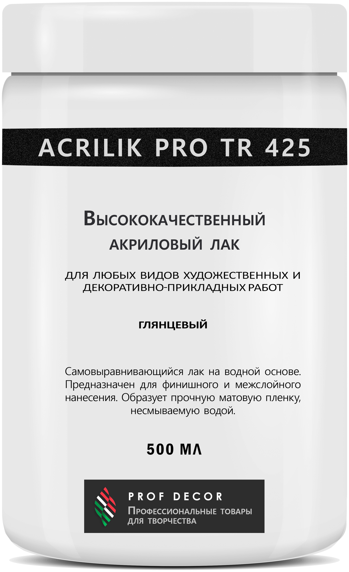 Лак акриловый Acrilic Pro для творчества, глянцевый