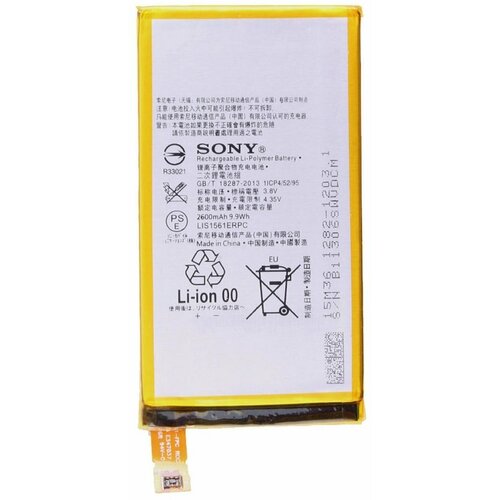 Аккумулятор для SonyXperia Z3 D5803, D5833, С4/С4 Dual sony original lis1561erpc battery sony xperia z3 mini с4 е5303 m55w d5833 so 02g d5803 d5833 e5363 e5333