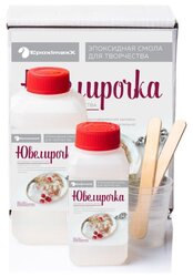 Эпоксидная смола EpoximaxX для творчества Ювелирочка EMECPL115UV 115 г