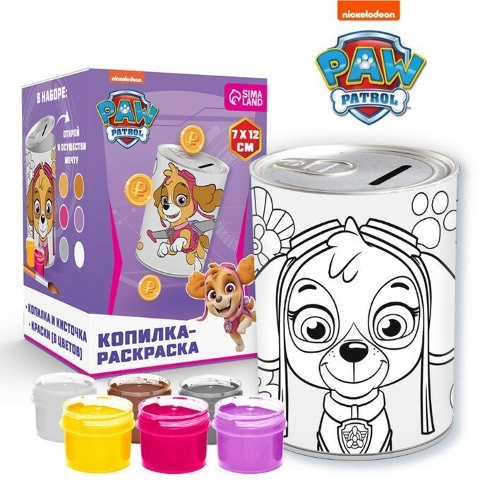 Копилка-раскраска с красками "Скай", Paw Patrol