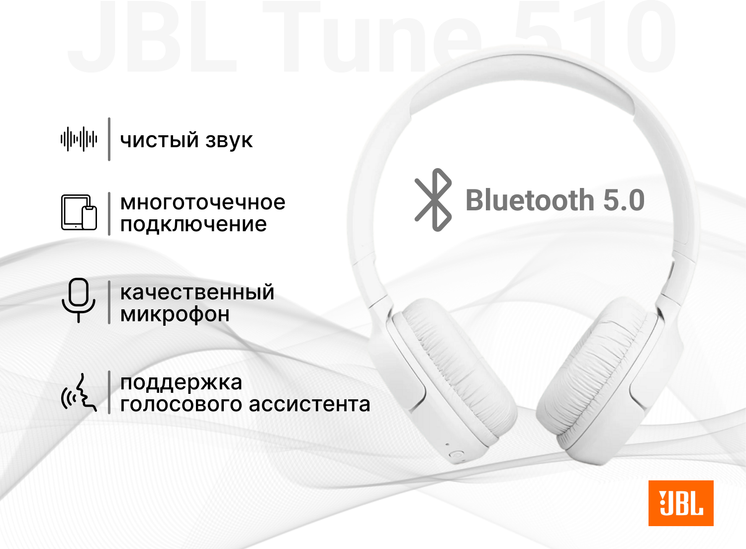 Наушники Tune JBL - фото №8