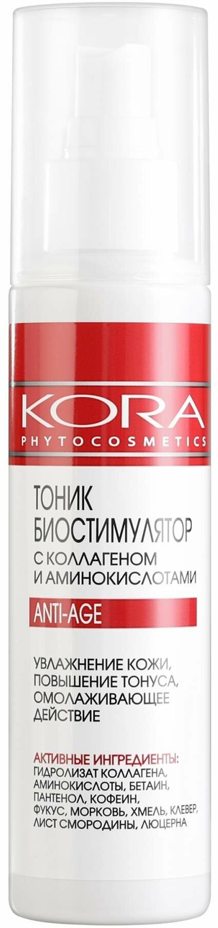 КОРА Тоник биостимулятор с коллагеном и аминокислотами 150 мл (КОРА, ) - фото №13