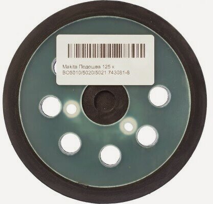 Изображение товара Подошва для эксцентриковой 125мм. BO5010,5021,5030,5031, 5041