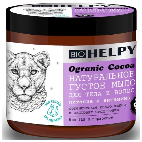 Купить Biohelpy Мыло натуральное густое для тела и волос Питание и Витамины 500мл