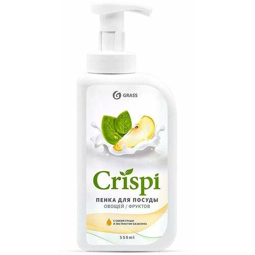 Средство для мытья посуды, овощей и фруктов CRISPI с соком груши и экстрактом базилика, пенка, 550 мл