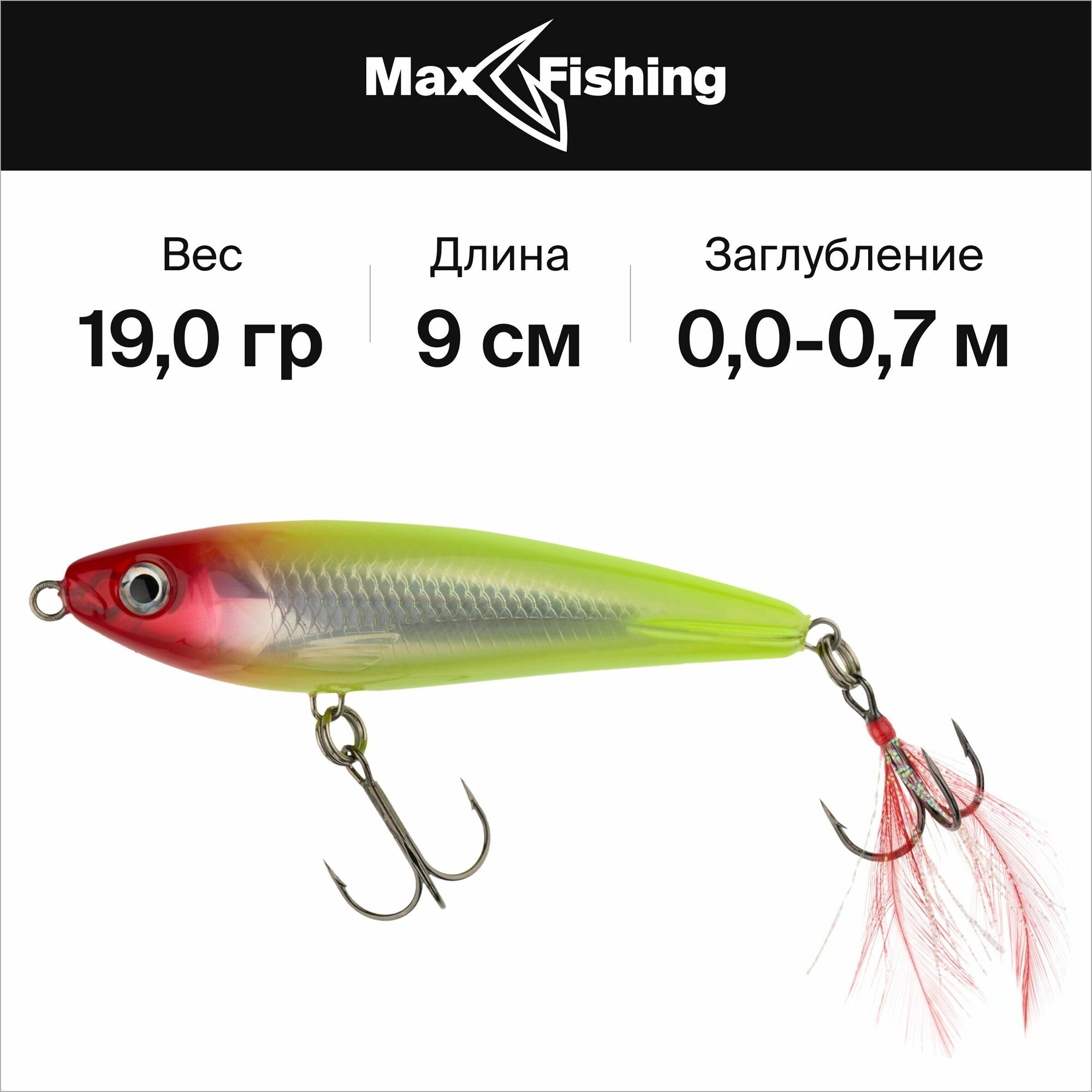 Воблер для рыбалки Rapala X-Rap Subwalk 09 F #CLN