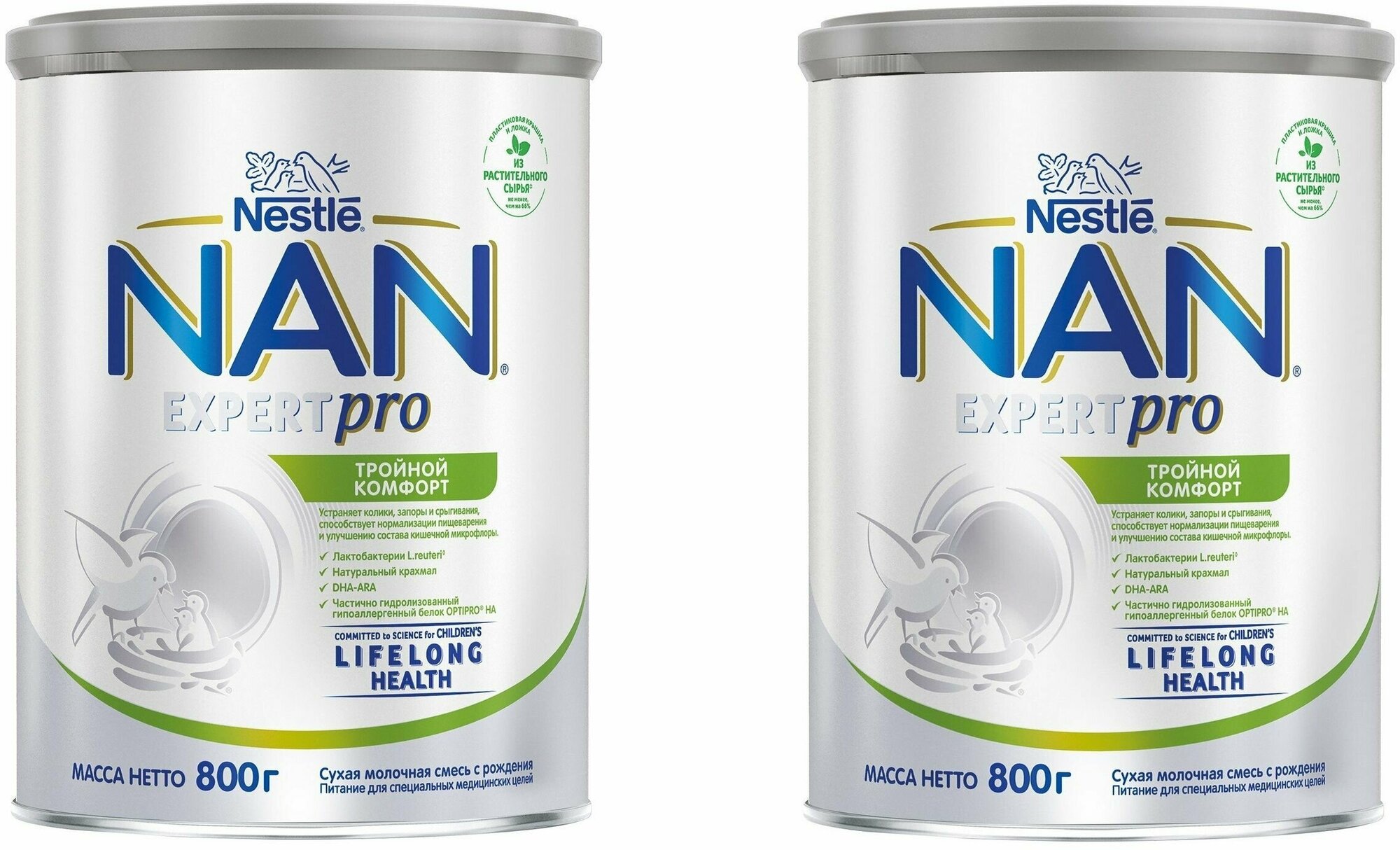 Молочная смесь Nestle NAN ExpertPro тройной комфорт 800 г 2 шт