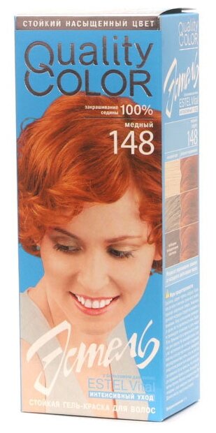 ESTEL Vital Quality Color стойкая гель-краска для волос, 148 медный, 50 мл