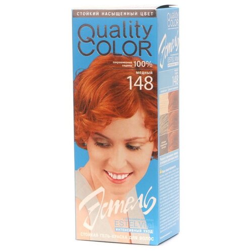 ESTEL Vital Quality Color стойкая гель-краска для волос, 148 медный, 50 мл estel vital quality color стойкая гель краска для волос 135 лесной орех 50 мл