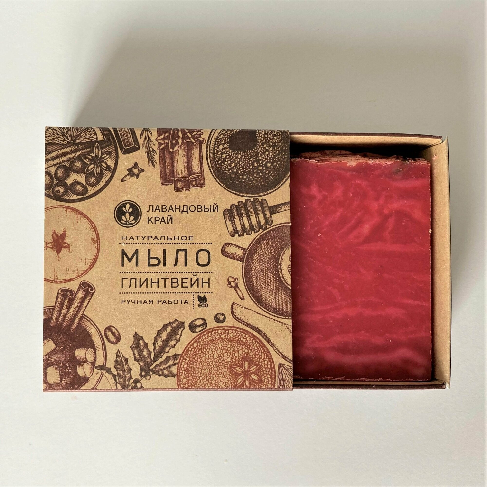 фото Лавандовый край, Натуральное мыло с эфирными маслами, Глинтвейн, 100 г