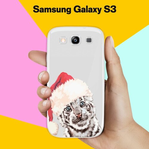Силиконовый чехол на Samsung Galaxy S3 Белый тигр / для Самсунг Галакси С3