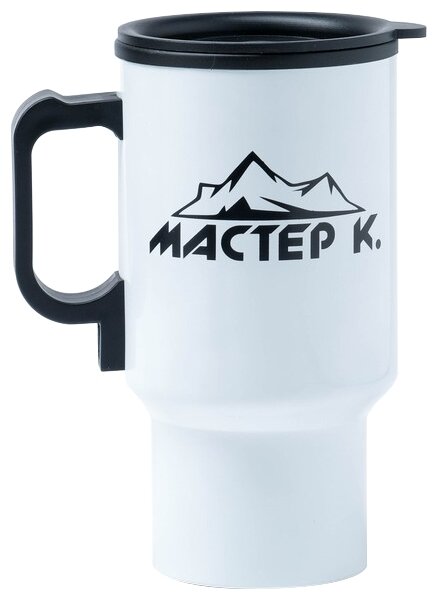 Термокружка"Мастер К", 450 мл, внутри пластик, белый глянец, от прикуривателя, 12 ? 17 см Мастер К.